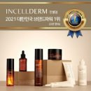 파워인셀덤 - 경주시 | 파워인셀덤