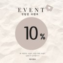 앤유헤어 이미지