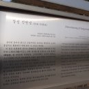 진원면사무소 이미지