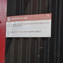 오륜카크리닉 이미지