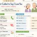 올드팝 시니어 영어 교실 | [무료나눔] 팝송으로 배우는 영어 Stevie Wonder - I Just Called To Say I Love You
