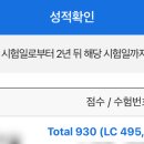 이상스터디학원