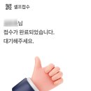 블리비의원 | [블챌] 진주 평거동 피부과 블리비의원 내돈내산 방문후기