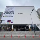 ㈜하이리빙안산프라자 | 안산 결혼가전 할인 LG전자 베스트샵 서안산본점에서 알아봐요