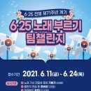 부산지방보훈청 이미지