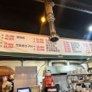 또와유모듬생선구이