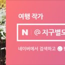 캘리호스텔 이미지