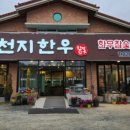 미모코스 이미지