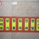 미성서비스