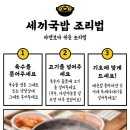 김씨네푸드 네이버블로그