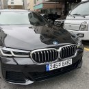 자랑좀 하겠습니다 ㅎㅎ BMW 530e 블랙사파이어 에디션 이미지