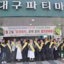 팔공나눔 이미지