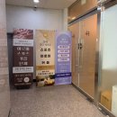 퍼스트삼융 | 부산 명지마사지 추천 마주바디테라피마사지 명지점 아로마 마사지 후기