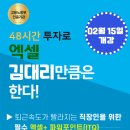 ITQ자격증(주간) 이미지