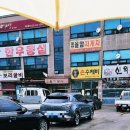 농부손수제비 이미지