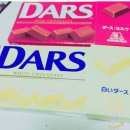 초콜릿 추천3- DARS 이미지