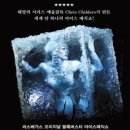 삼성ice