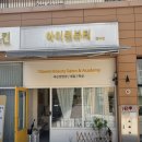 청라네일 아이퀸뷰티 청라점 에서 봄아트 성공적