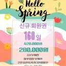 더월드짐 이미지
