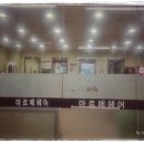 창동 주공 4단지 마르떼 헤어 지금이야말로 바꿔야 할 타이밍 in 디자이너 마르떼 헤어