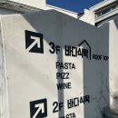 여수,순천 여행다녀왔어요 &lt;여수 맛집추천, 오동도, 순천만습지&gt;