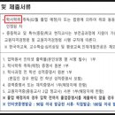 서울시립대학교 교육대학원 이미지