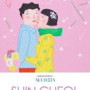 월드아트 - 고양시 일산서구 덕산로57번길 47 | 월드아트