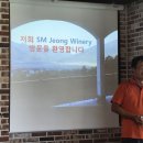 법인하동와인 이미지