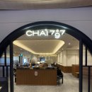 차이난다 몰 이미지