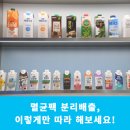 하나리싸이클링(주) 이미지