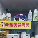 행복한 약국 이미지