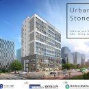 주식회사 스톤 이미지