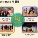 ＜ K3 Dance Studio ＞ 6월 6일 매니아 대회 준비, K3 매니아 대표 커플, Yson 컵 참가 이미지