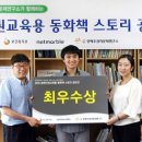 스포츠인권연구소 이미지