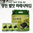 광천건어물 - 서구 정림동로7번길 22 | 광천건어물