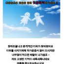 고속상사