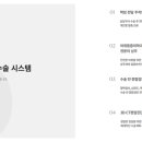 리엔장성형외과의원