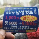 가위깡남성컷트 이미지