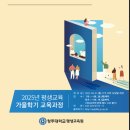 [2급과정] 가족심리상담사 2급 이미지