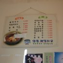 입암메밀타운 이미지