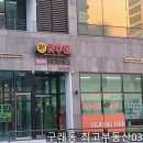 월드수선실 이미지