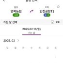 영북농업협동조합 이미지