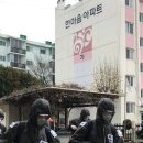 한마음아파트 경향신문