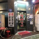 백세갈비 이미지