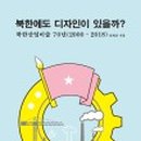 디자인1945 이미지