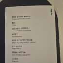 [서울 성동] 기념일에 예약하면 사랑받는 성수파인다이닝 리브나