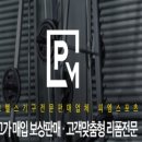 복싱장 창업을 위한 체력단련시설 5가지 납품 후기