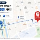 세븐일레븐 평내리치플러스점 | 공유오피스 워크올 남양주평내점 혼자서 일하기에 괜찮을까?