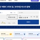 익산고속버스터미널 티스토리