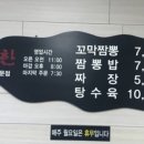 차이한 이미지